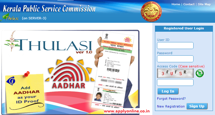 Kerala PSC Thulasi Login Page