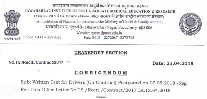 JIPMER Admit Card 2018 - Postponed Exam Date Login
