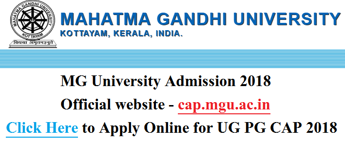 MG University Admission 2018 - cap.mgu.ac.in Apply Online
