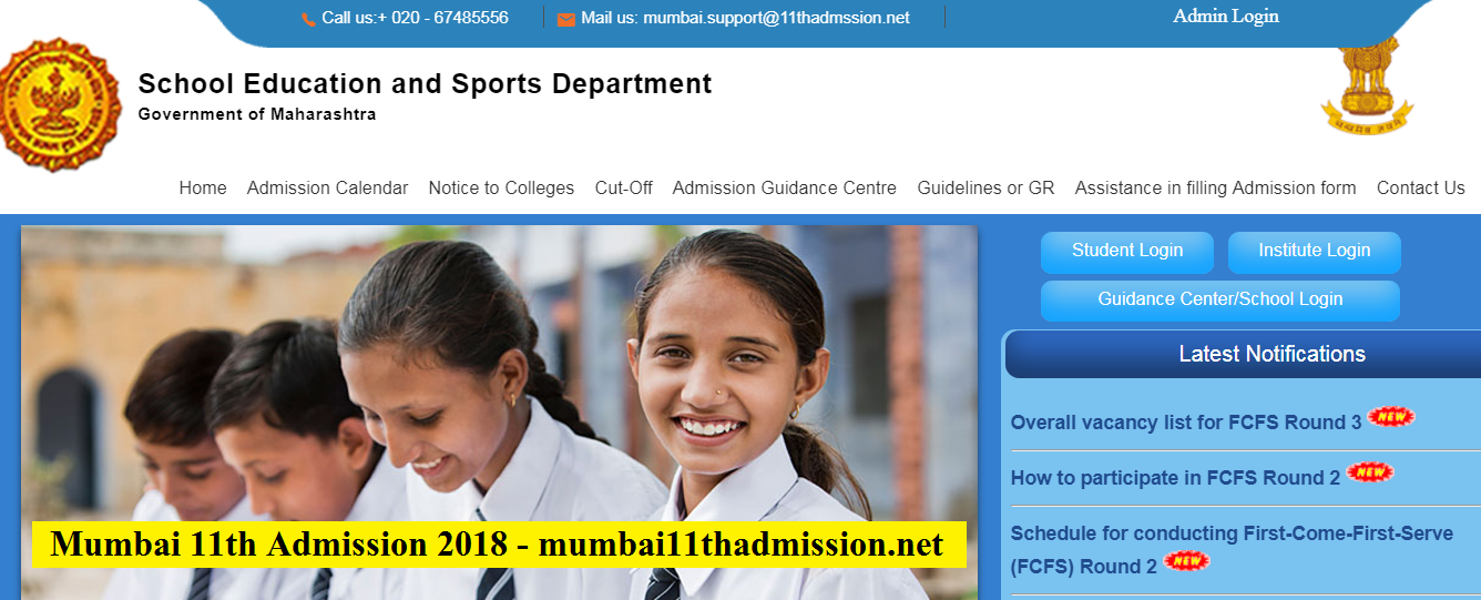 Mumbai 11th Admission 2018-19 {mumbai.11thadmission.net} Login