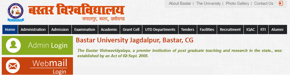 Bastar University Exam Form 2019 - bvvjdp.ac.in