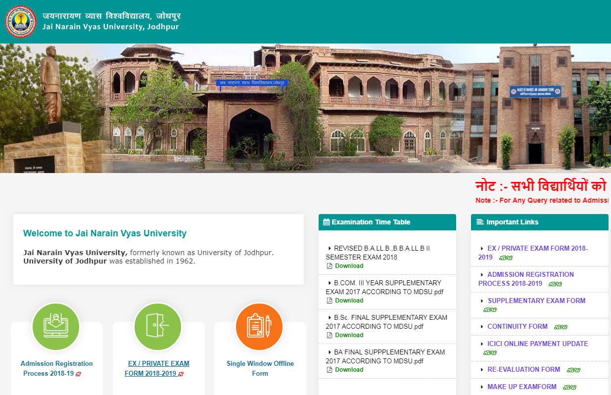 jnvu-edu-in-jnvu-exam-form-2024-ug-pg-private-online-form-2024-2025