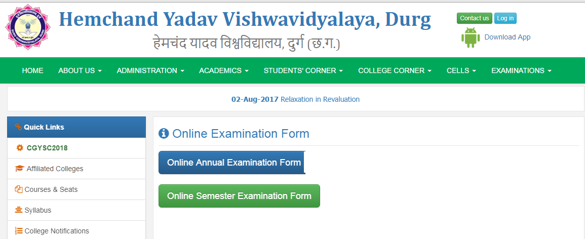 Durg University Exam Form - www.durguniversity.ac.in