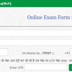 GPC Online Exam Form - gpc.onlineexamforms