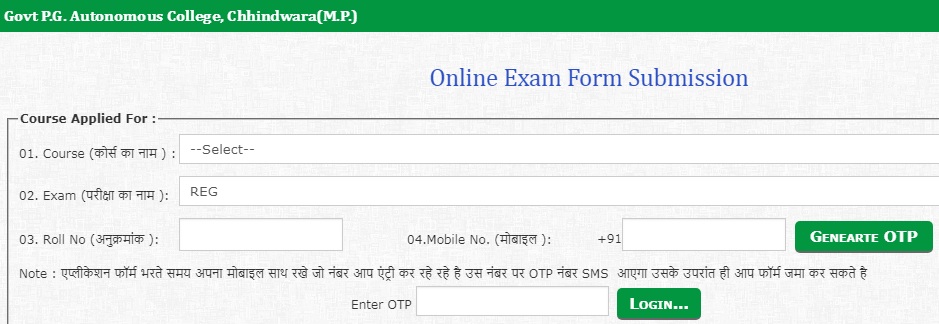 GPC Online Exam Form - gpc.onlineexamforms