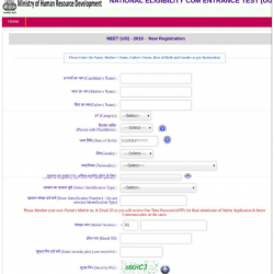 NEET 2019 Application Form Date - cbseneet.nic.in