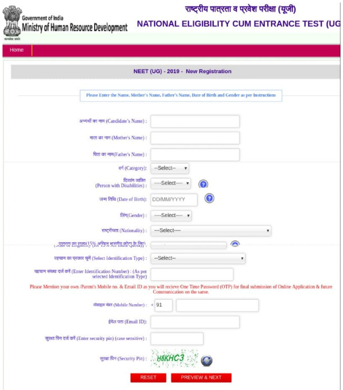 NEET 2019 Application Form Date - cbseneet.nic.in