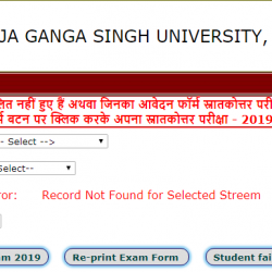 mgsubikaner.ac.in - MGSU Exam Form