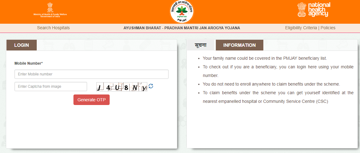 How To Check My Name in PMJAY