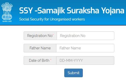 SSY - Samajik Suraksha Yojana - Login