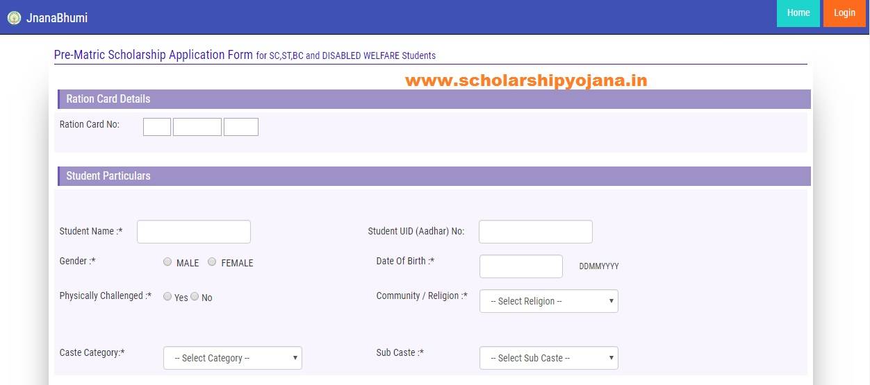 jnanabhumi.ap.gov.in Scholarship Registration