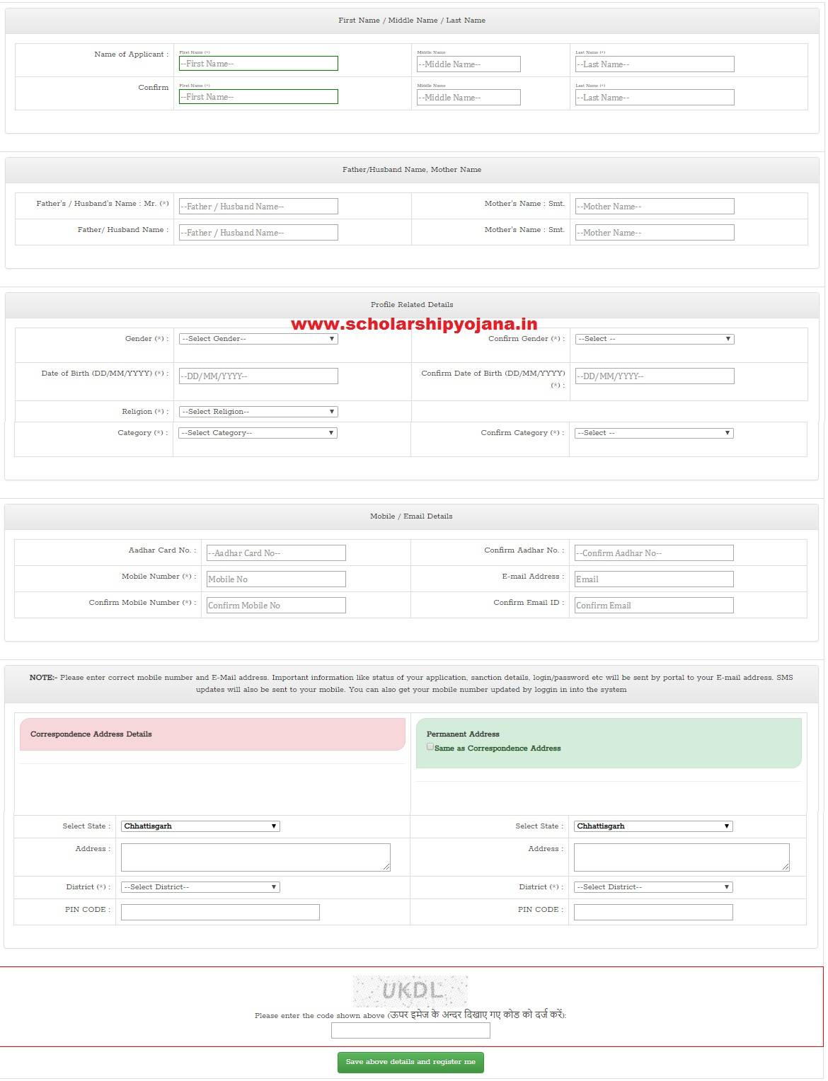 CG Scholarship Registration Application Form