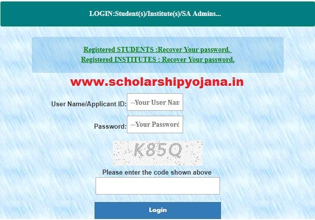 MP Scholarship Portal Login