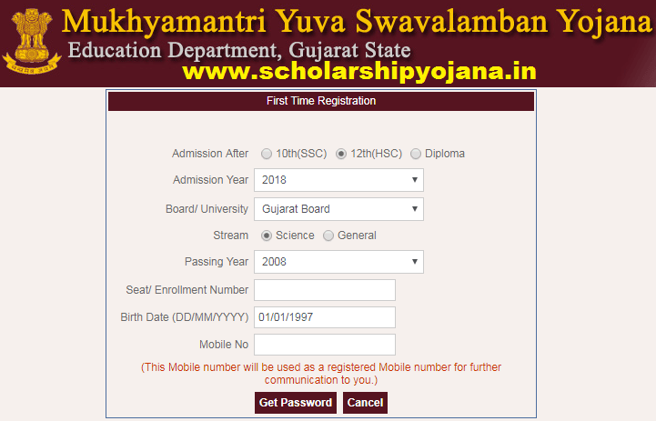 Mukhyamantri Yuva Swavalamban Yojana - Online New Registration Form