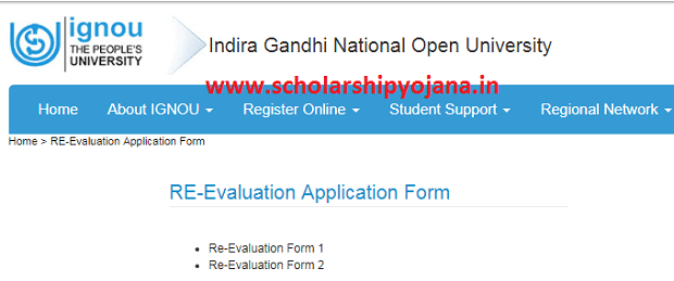 Www ignou ac in Student Zone IGNOU Revaluation Form 2024 Last Date www-ignou-ac-in-student-zone-ignou-revaluation-form-2024-last-date